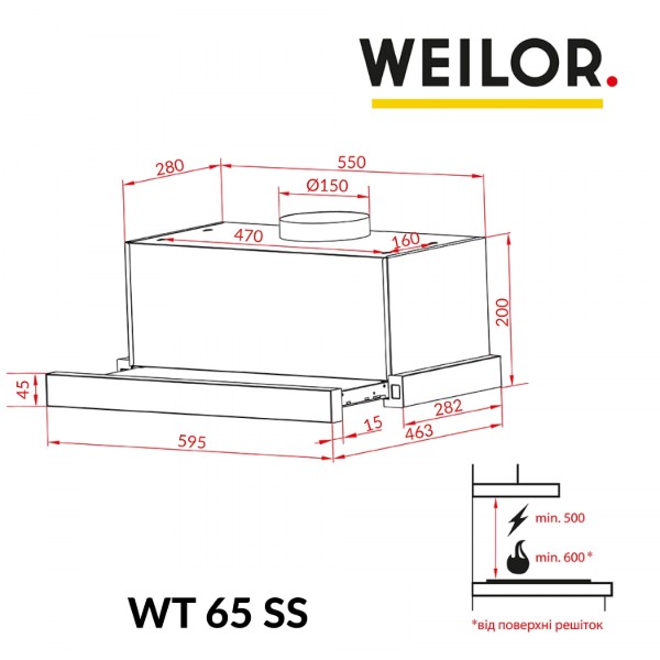 Фото - Вытяжка встраиваемая Weilor WT 65 SS