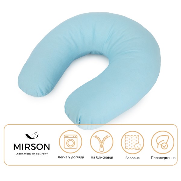 Фото - Подушка дорожня MirSon №8787 Naturale Line 12-4608 Lucretia Полістирол (2200006348726)