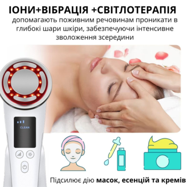 Фото - Масажер для обличчя AIMED SkinLift Pro Anti-Aging RF Lifting, Hot&Cold EMS+LED (AI-EMS_Pro_wh)