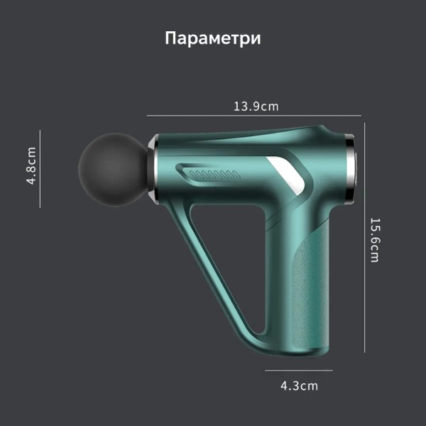 Фото - Масажер для тіла INSPIRE HB-008 Green