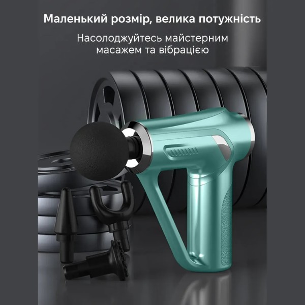 Фото - Масажер для тіла INSPIRE HB-008 Green