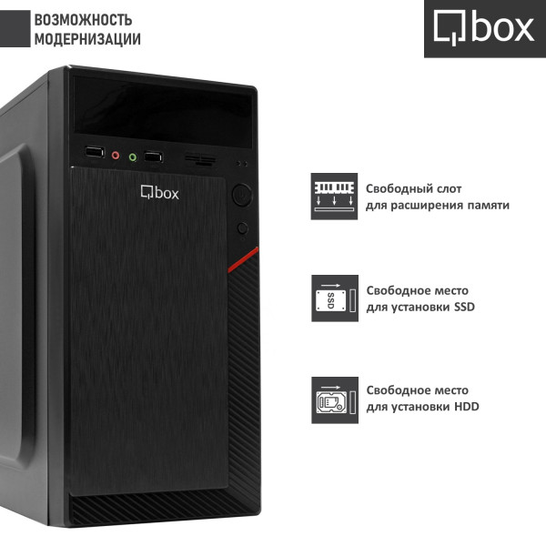 Фото - Уцінка - Системний блок Qbox I0158