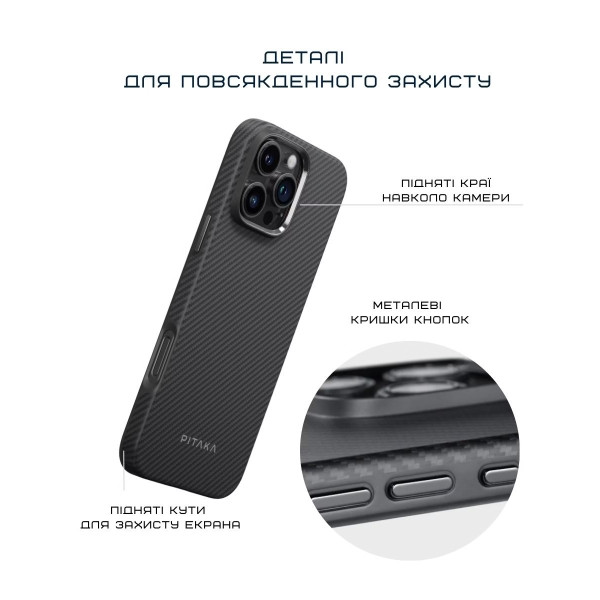 Фото - Чохол для смартфону Pitaka Military-Grade Protective Classic Twill 600D Black/Grey for iPhone 16 Pro (KI1601PPA)