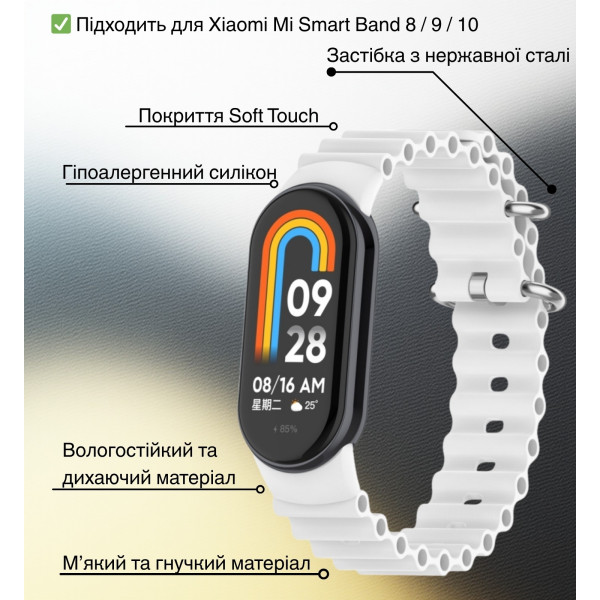 Фото - Ремінець для фітнес-браслету BeCover Wave Style for Xiaomi Mi Smart Band 8 / 9 / 10 White (714362)