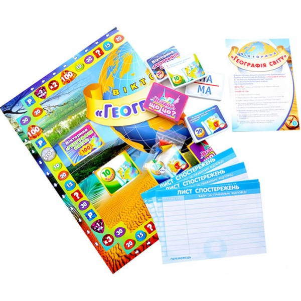 Фото - Настольная игра (8+) Ranok-Creative Викторина География мира 12120049У, укр. (301914)