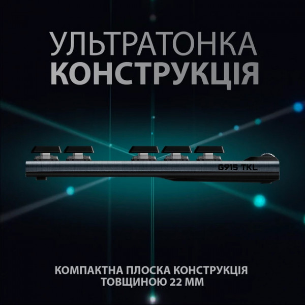 Фото - Клавіатура бездротова ігрова Logitech G915 TKL Tenkeyless LIGHTSPEED RGB Mechanical Clicky Switch Carbon UA (920-009537)