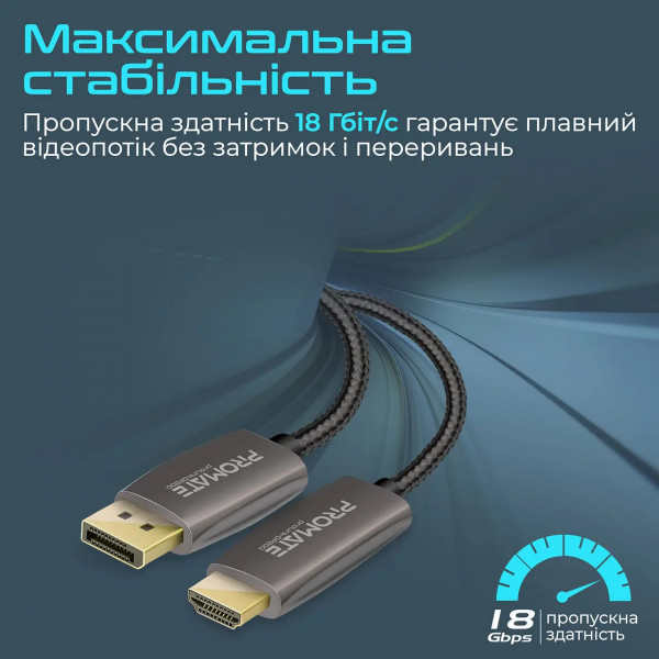 Фото - Кабель Promate Prolink-dp200 Black