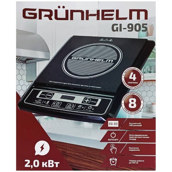 Фото - Плита электрическая настольная Grunhelm GI-905