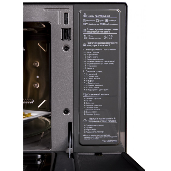 Фото - Микроволновая печь (СВЧ) LG MJ3965BIS