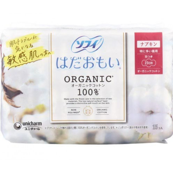 Фото - Прокладки гігієнічні Sofy Organic Cotton з крильцями 23 см 15 шт. (4903111301249)