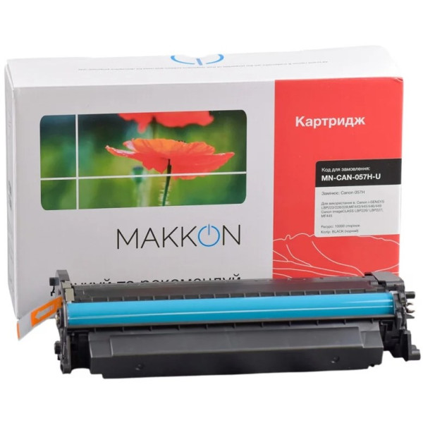 Фото - Картридж для лазерних принтерів/БФП Makkon Canon 057H для MF-440, LBP-220 (MN-CAN-057H-U)