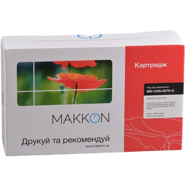 Фото - Картридж для лазерних принтерів/БФП Makkon Canon 057H для MF-440, LBP-220 (MN-CAN-057H-U)