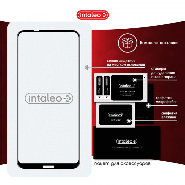 Фото - Захисне скло для смартфону Intaleo Full Glue for Nokia 5.4 (1283126510748