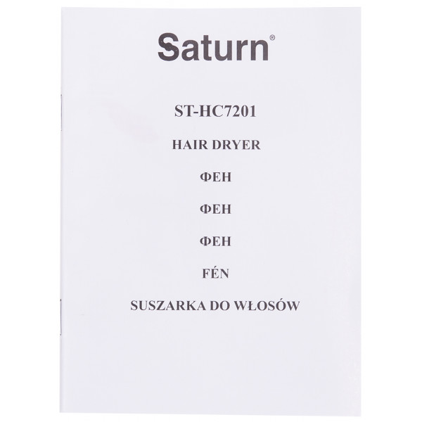 Фото - Фен Saturn ST-HC7201New Red