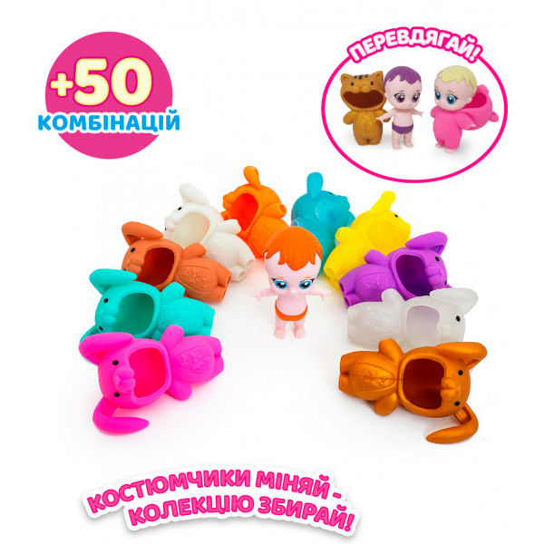 Фото - Набір ігрових фігурок #sbabam МАЛЮКИ В КОСТЮМЧИКАХ (в асорт.) (122CN/22)