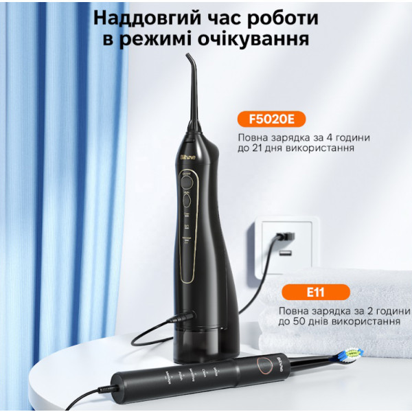 Фото - Ирригатор Bitvae F5020 Black + зубная щетка E11 Black