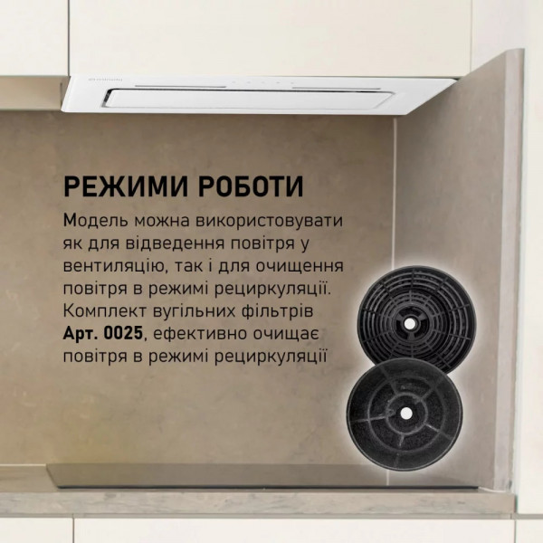 Фото - Витяжка вбудована Minola HBI 6473 WH GLASS 800 LED Line