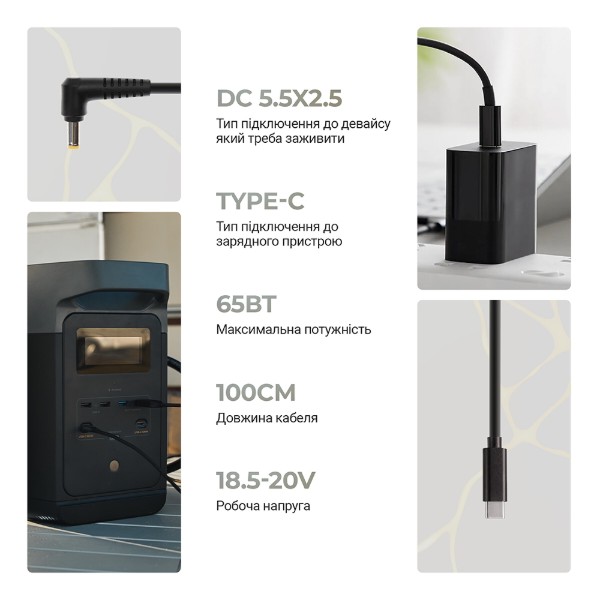 Фото - Кабель живлення Armorstandart USB-C - DC 5.5x2.5 18.5-20V 1m (ARM79417)