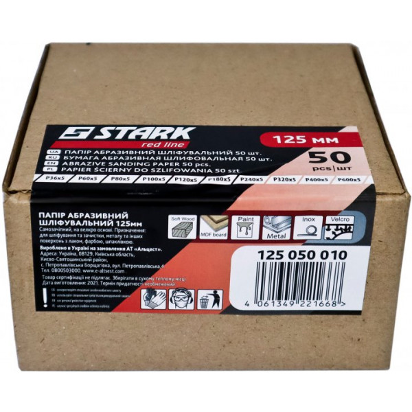 Фото - Круг шліфувальний Stark 125 мм 50 шт. (125050010)