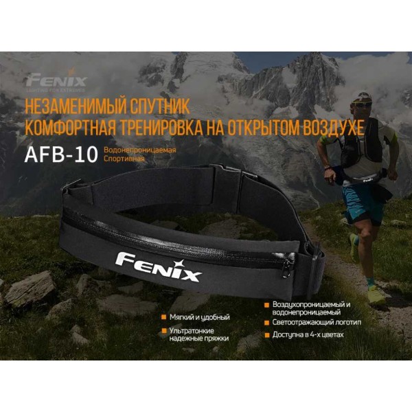 Фото - Поясная сумка Fenix AFB-10 голубая