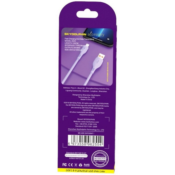 Фото - Кабель синхронизации данных SkyDolphin S22V Soft Silicone USB - microUSB 1 м Violet (USB-000606)