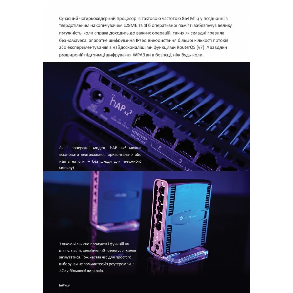 Фото - Маршрутизатор интернет WiFi6 MikroTik hAP AX2 (C52iG-5HaxD2HaxD-TC)