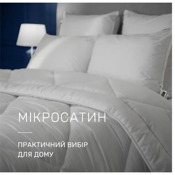 Фото - Ковдра всесезонна двоспальна євро MirSon Шовкові №1645 Eco Light White (2200002652797)