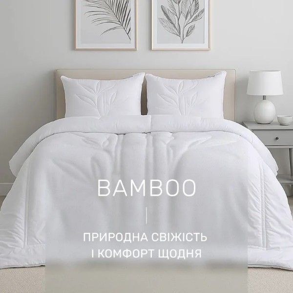 Фото - Подушка стандартная MirSon №521 Marzello Collection Bamboo высокая 70x70 см (2200012229316)