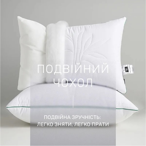 Фото - Подушка стандартная MirSon №521 Marzello Collection Bamboo высокая 70x70 см (2200012229316)