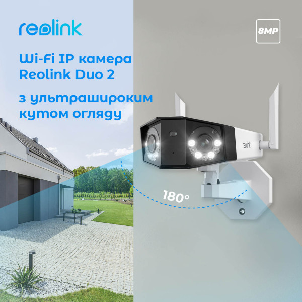 Фото - IP-камера Reolink Duo 2 WiFi