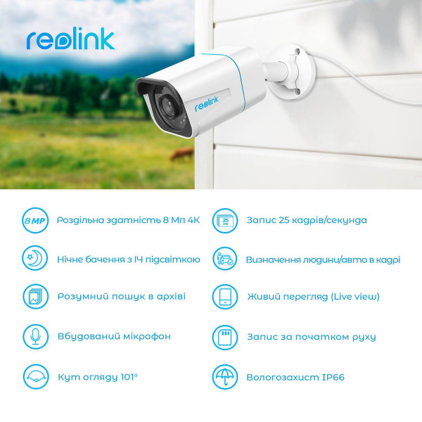 Фото - IP-камера Reolink P330 2.8 mm