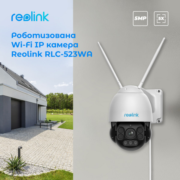Фото - IP-камера Reolink RLC-523WA