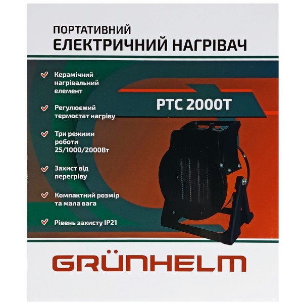 Фото - Тепловая пушка Grunhelm РТС-2000T