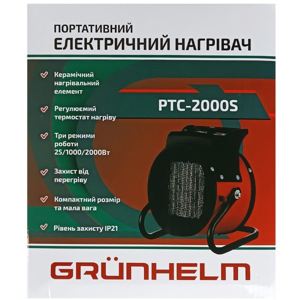 Фото - Тепловая пушка Grunhelm РТС-2000S