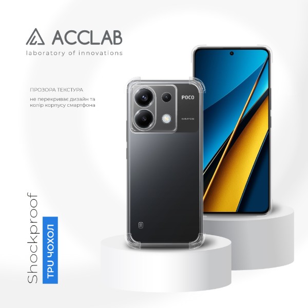Фото - Чохол для смартфону ACCLAB TPU Shockproof for Xiaomi Poco X6 Light (1283126611049)