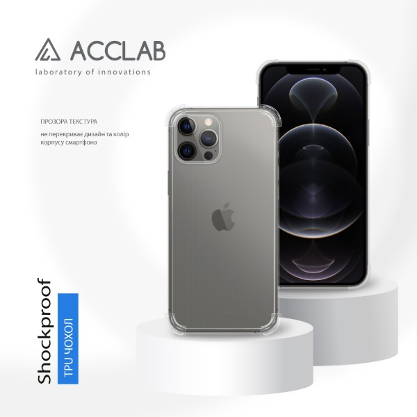Фото - Чехол для смартфона ACCLAB TPU Shockproof for Apple iPhone 12 Pro Max Light (1283126610820)