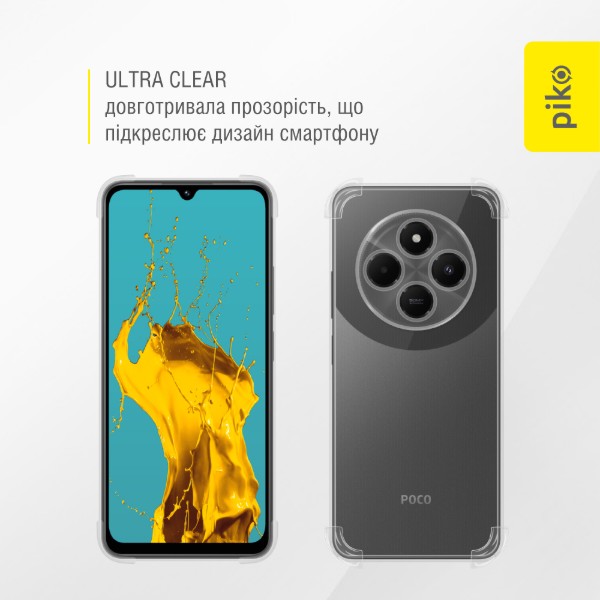Фото - Чохол для смартфону Piko TPU Shockproof for Xiaomi Poco C75 Light (1283126616402)