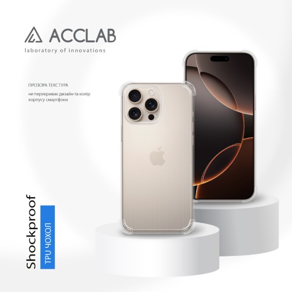 Фото - Чехол для смартфона ACCLAB TPU Shockproof for Apple iPhone 16 Pro Max Light (1283126610868)