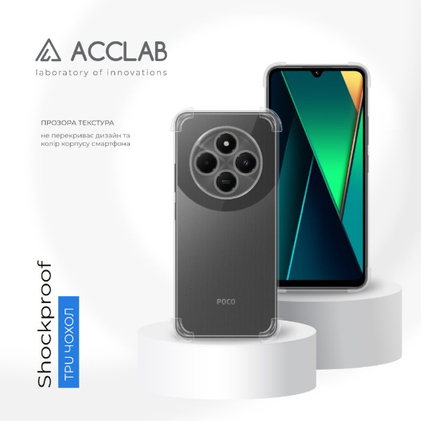 Фото - Чохол для смартфону ACCLAB TPU Shockproof for Xiaomi Poco C75 Light (1283126616419)