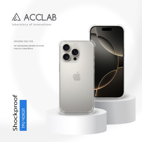 Фото - Чехол для смартфона ACCLAB TPU Shockproof for Apple iPhone 16 Pro Light (1283126610851)