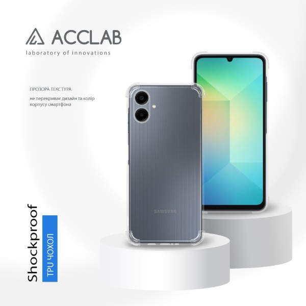 Фото - Чехол для смартфона ACCLAB TPU Shockproof for Samsung Galaxy A06 Light (1283126611001)
