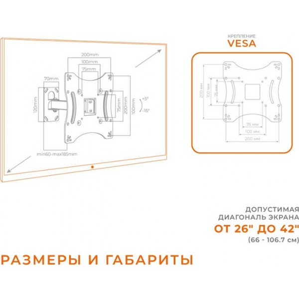 Фото - Кріплення для телевізора ACCLAB AL-BT201 (1283126485749)