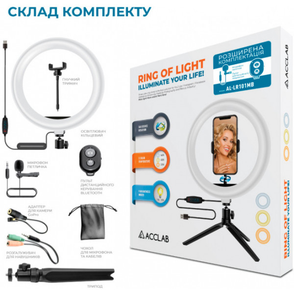 Фото - Набір для блогера ACCLAB Ring of Light 4 в 1 (1283126502057)