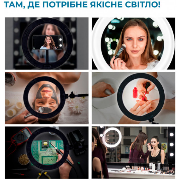 Фото - Набір для блогера ACCLAB Ring of Light 4 в 1 (1283126502057)