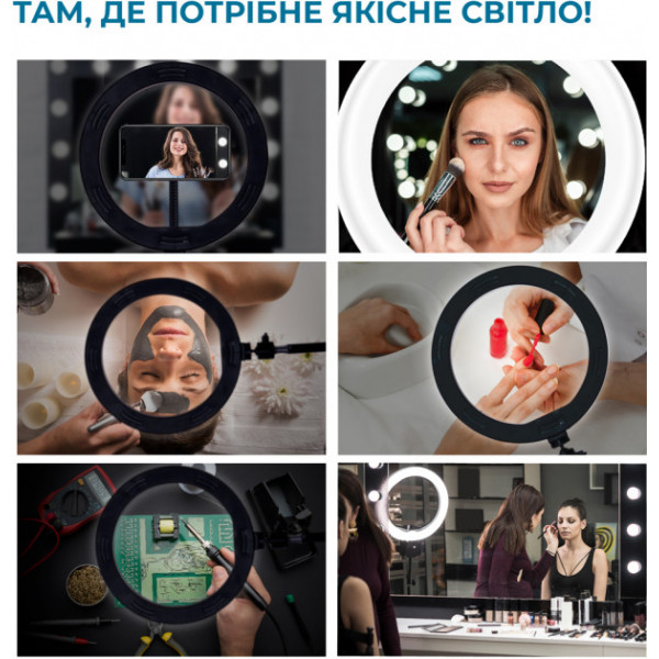Фото - Набір для блогера ACCLAB Ring of Light 5 в 1 (1283126502064)