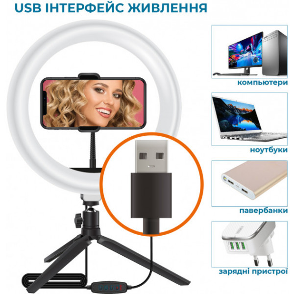 Фото - Набір для блогера ACCLAB Ring of Light 5 в 1 (1283126502064)