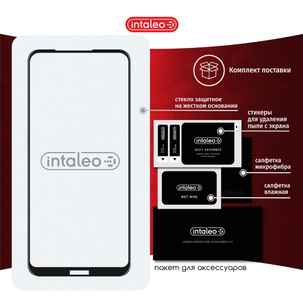 Фото - Защитное стекло для смартфона Intaleo Full Glue for Nokia 3.4 (1283126511523)