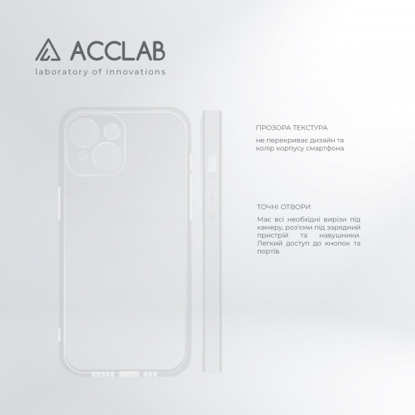 Фото - Чохол для смартфону ACCLAB TPU for Apple iPhone 14 (1283126553011)