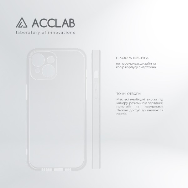 Фото - Чохол для смартфону ACCLAB TPU for Apple iPhone 14 Plus (1283126553028)