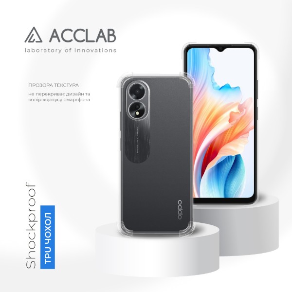 Фото - Чехол для смартфона ACCLAB TPU Shockproof for Oppo A18/A38 Light (1283126610943)